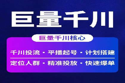金融行业SEM推广案例：提升品牌知名度